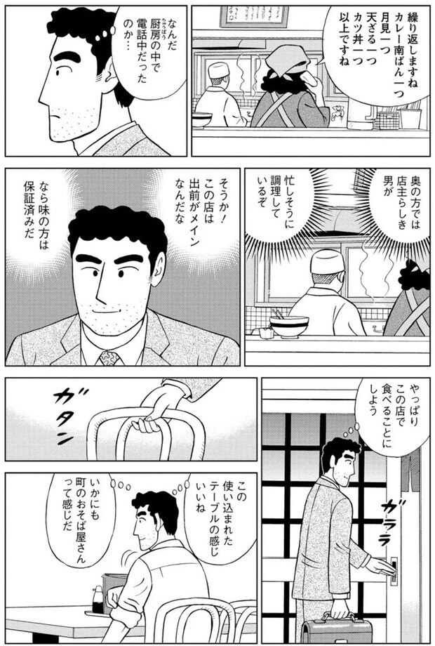 16347926.webp