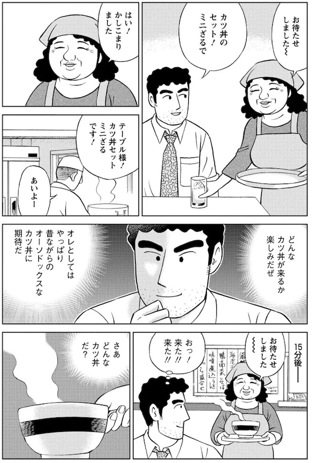 16347928.webp