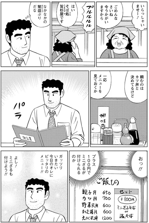 16347927.webp