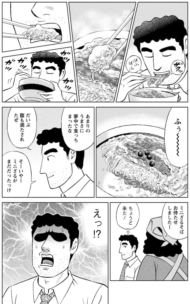 16347931.webp