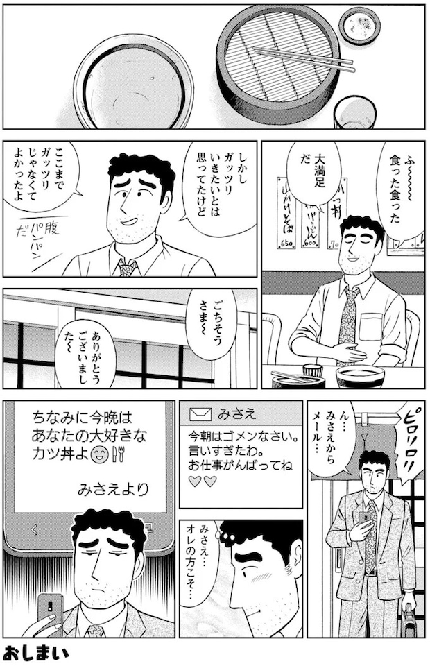 16347934.webp