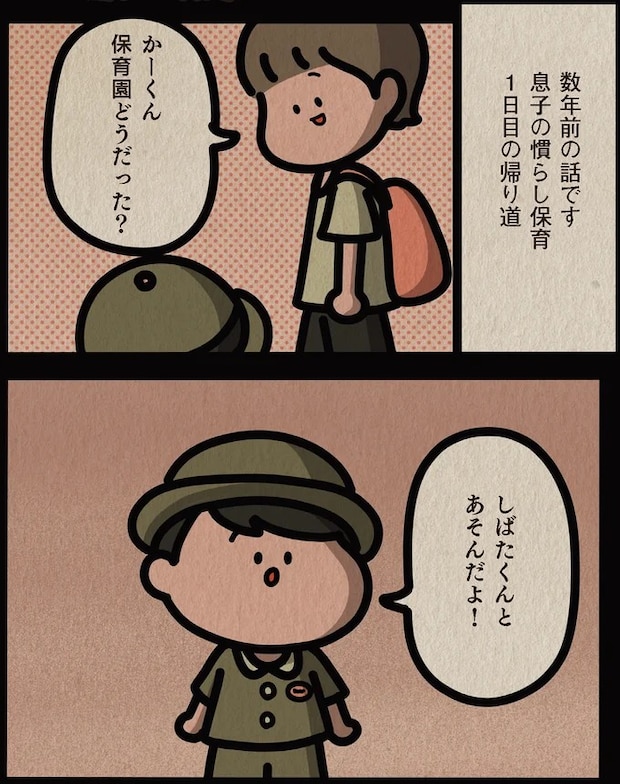 13806477.webp