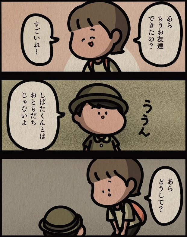 13806478.webp