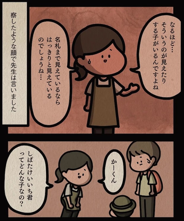 13806483.webp