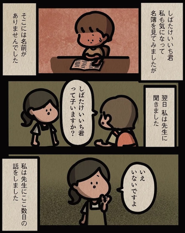 13806482.webp