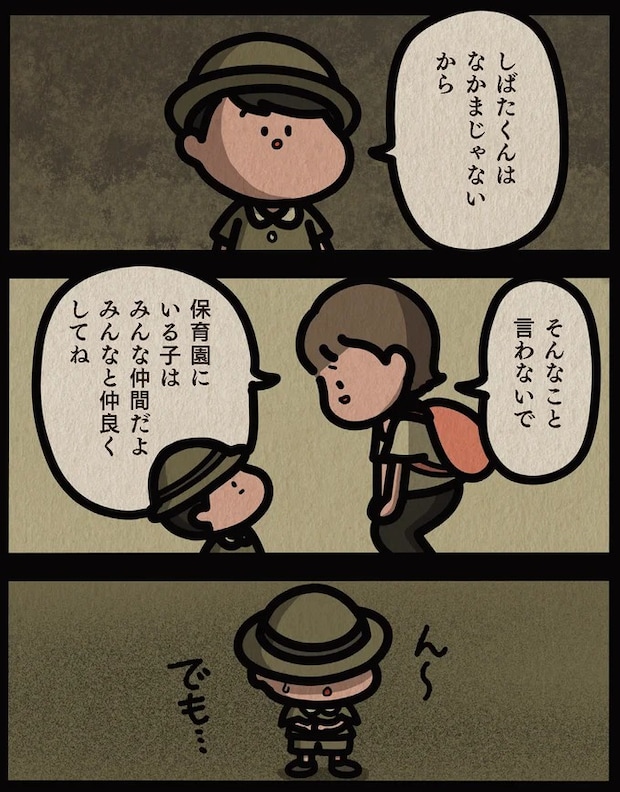 13806479.webp