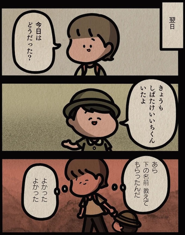 13806480.webp