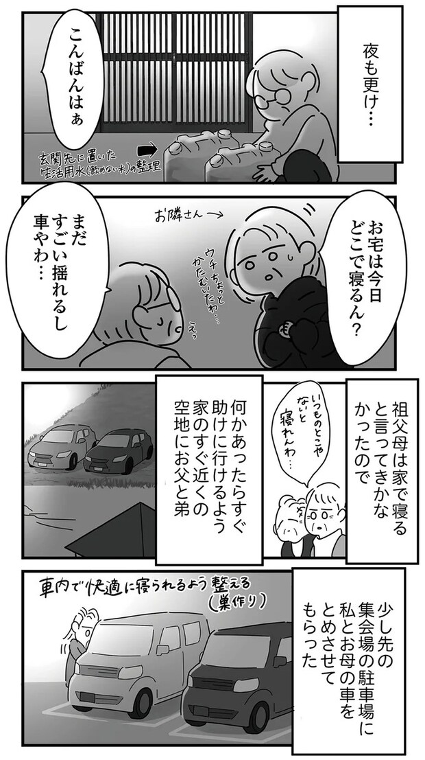 16225031.webp