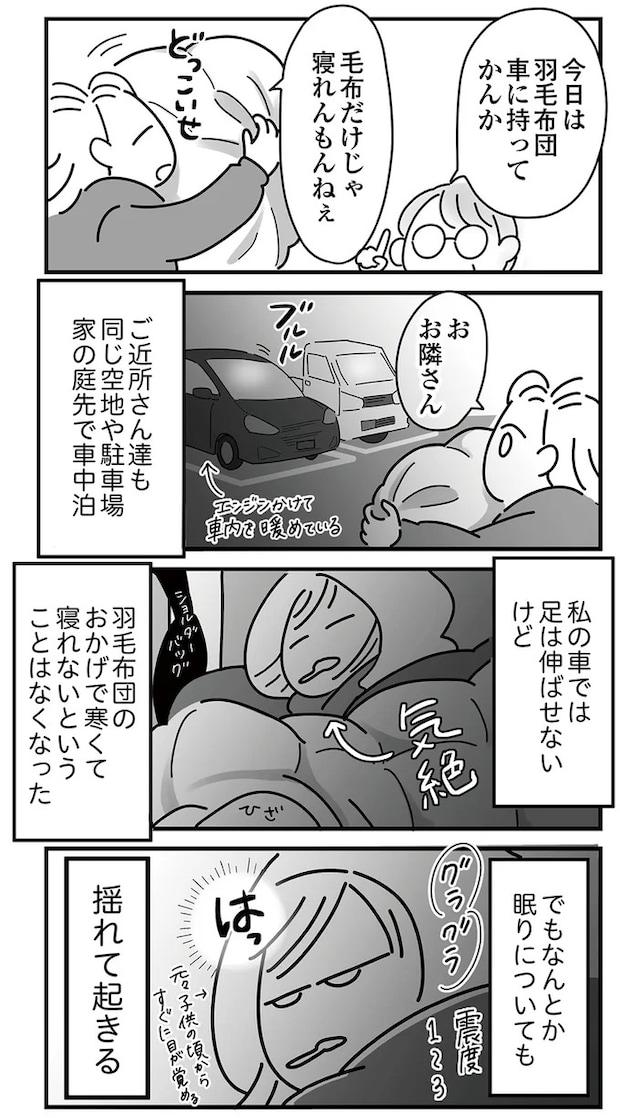 16225032.webp
