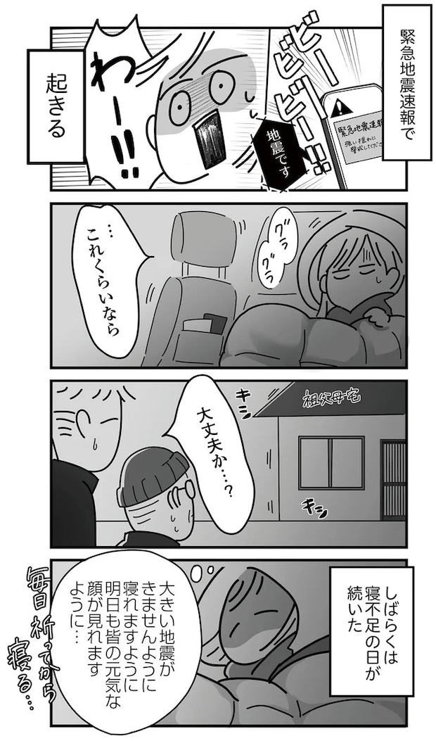 16225033.webp