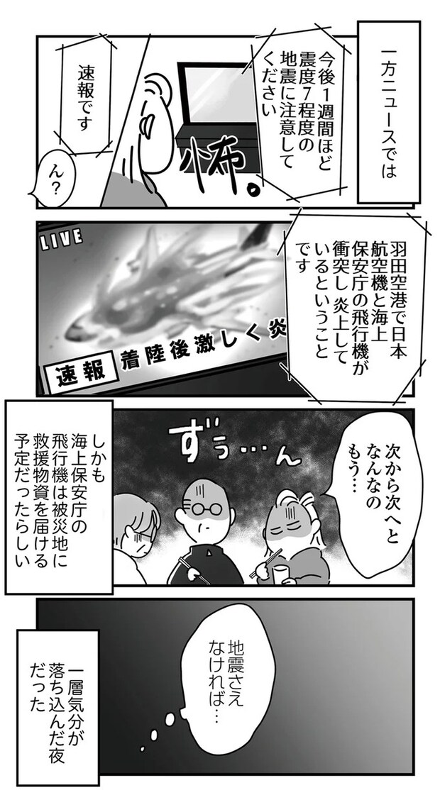 16225030.webp