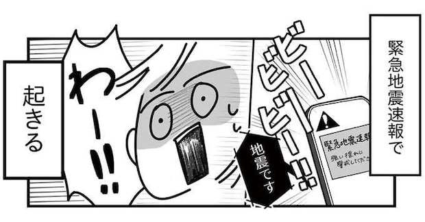 地震後の寝不足の日々。なんとか眠りについてもかすかな揺れで目が覚め.../令和6年能登半島地震体験記