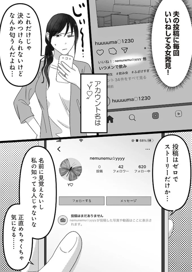 16440766.webp