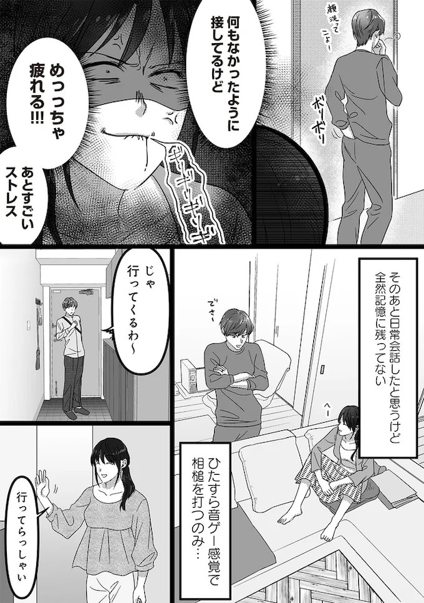 16440770.webp