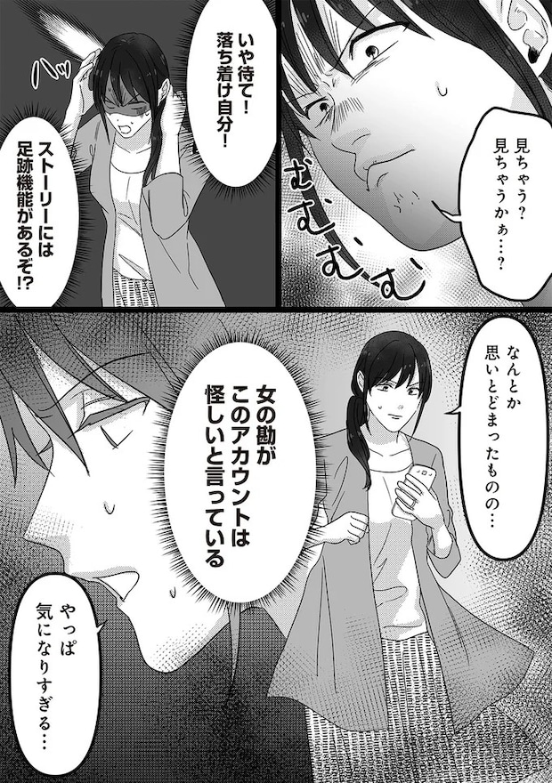 16440768.webp