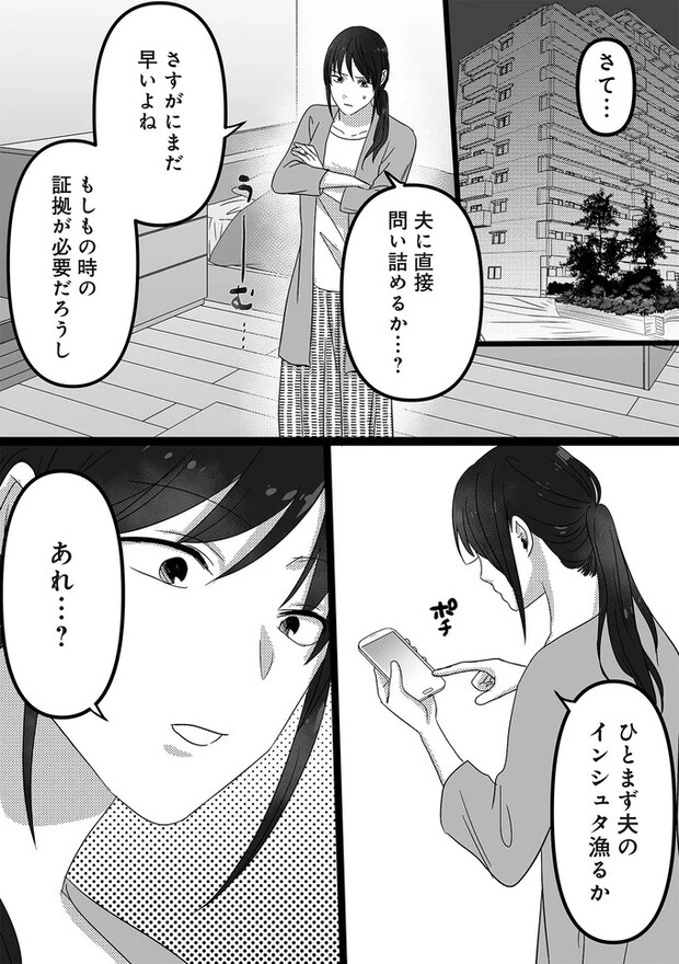 16440765.webp