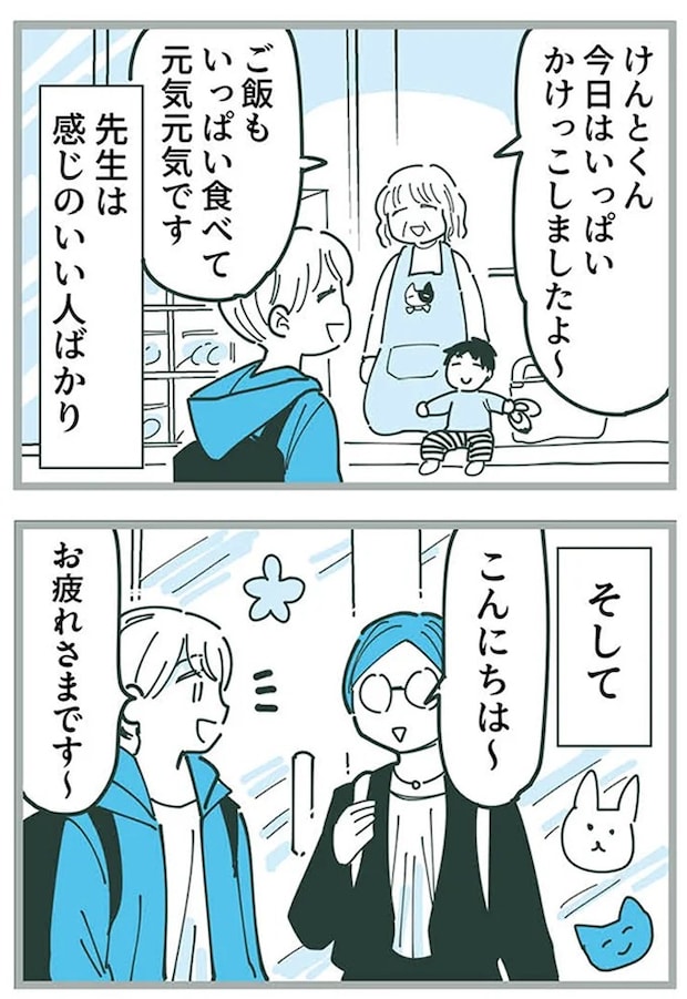 16625470.webp