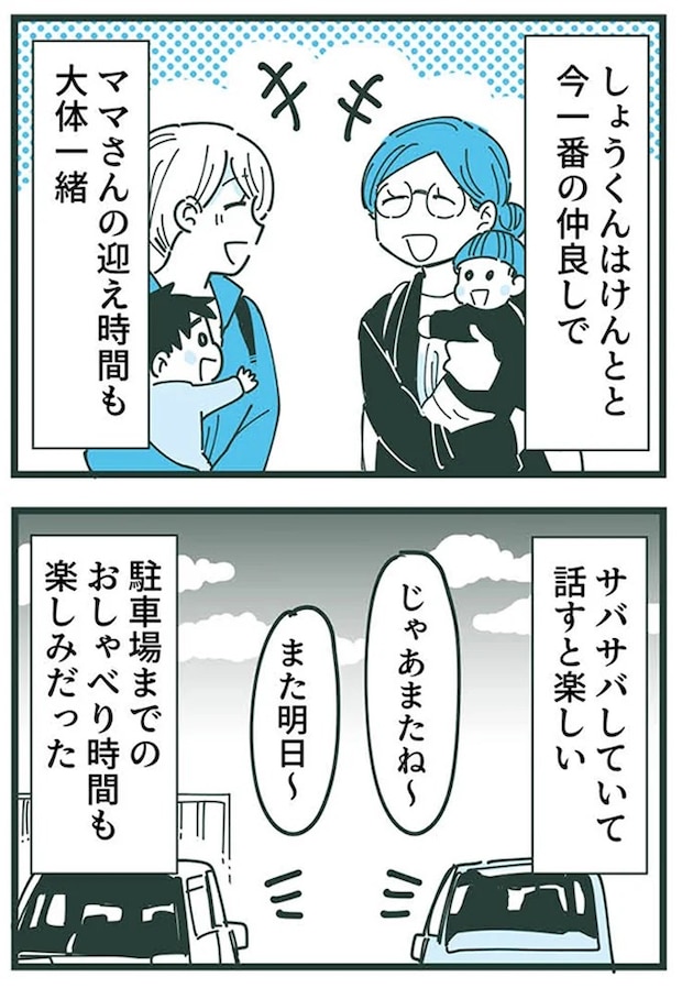 16625473.webp