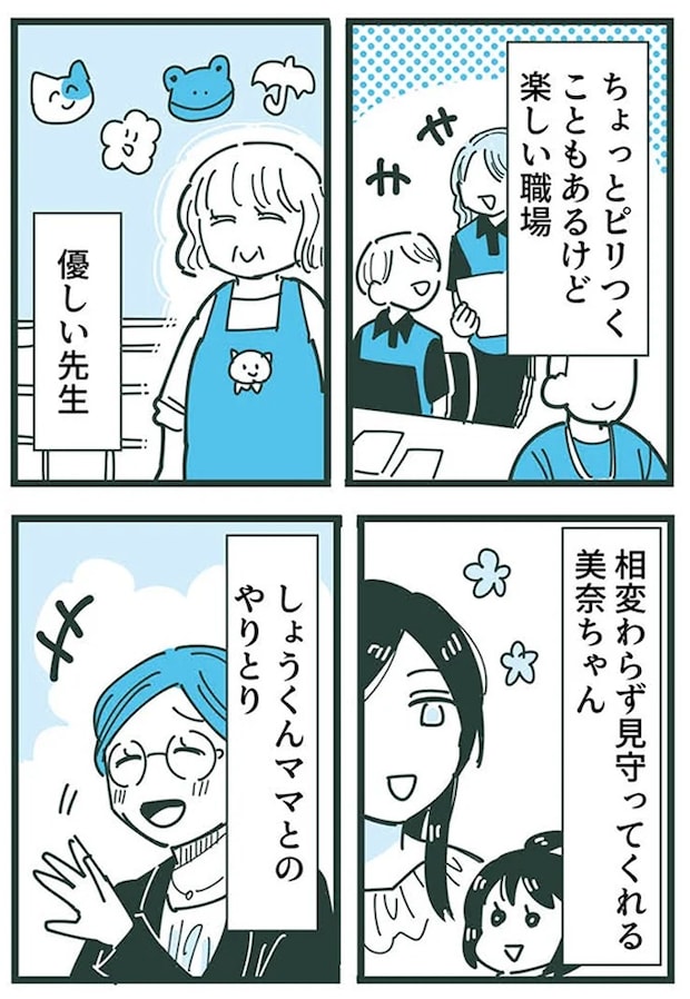 16625474.webp