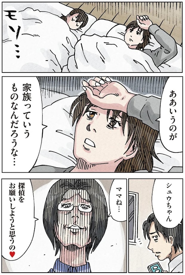 16174679.webp