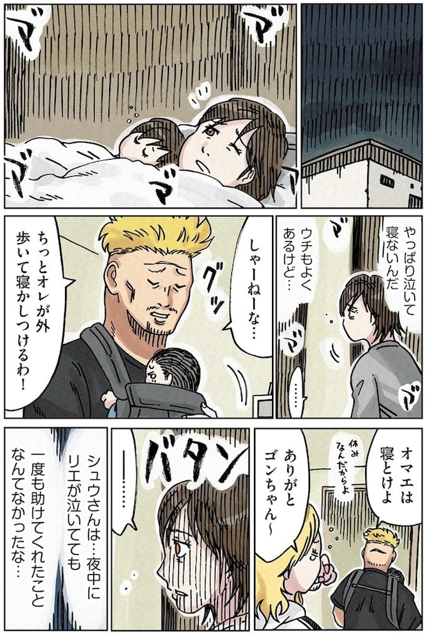16174673.webp