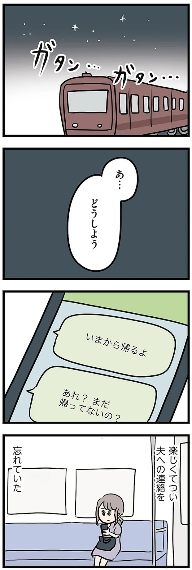 16108285.webp