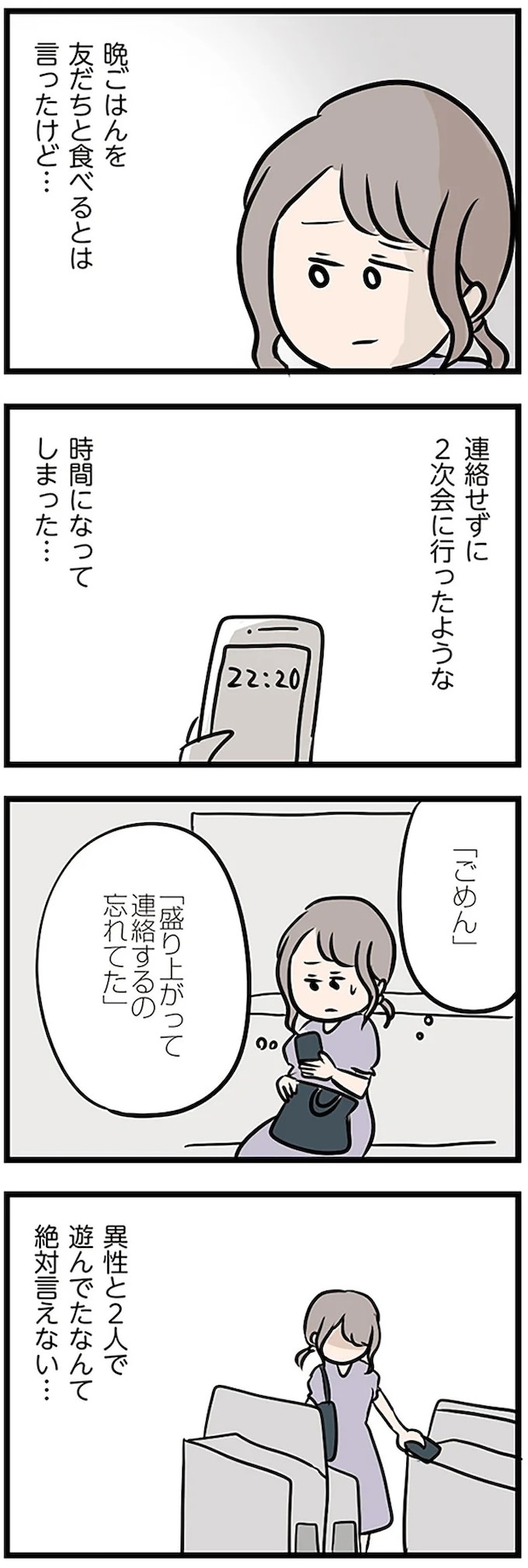 16108286.webp