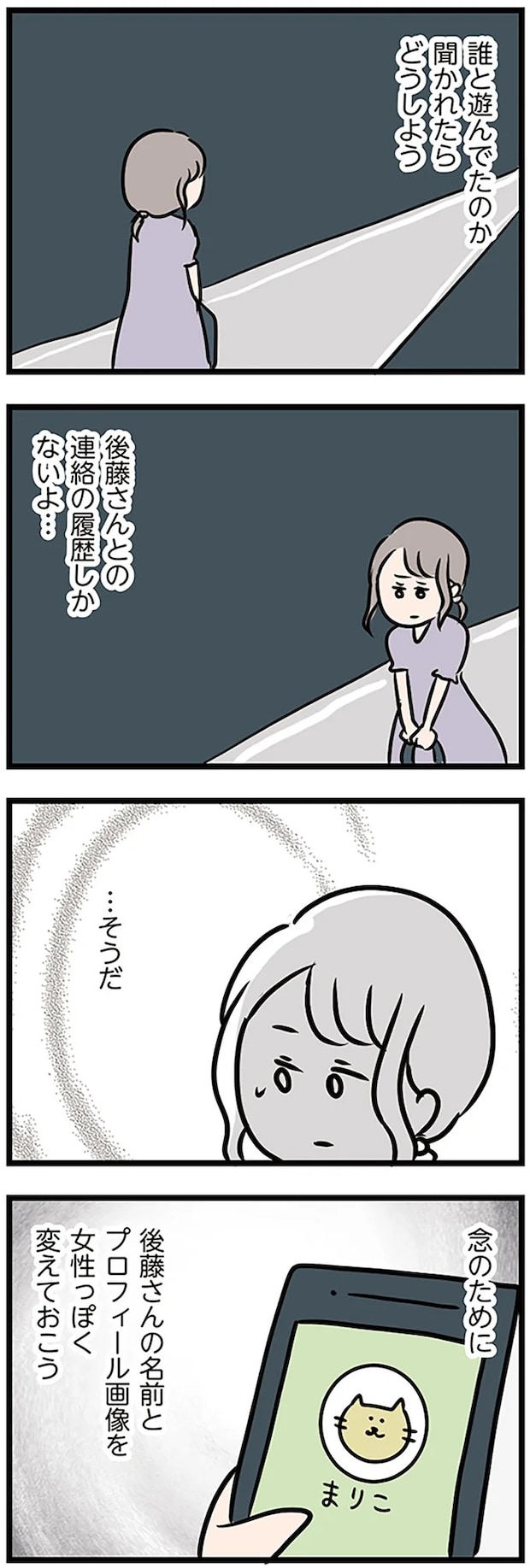 16108287.webp