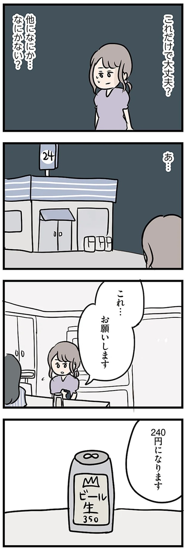16108288.webp