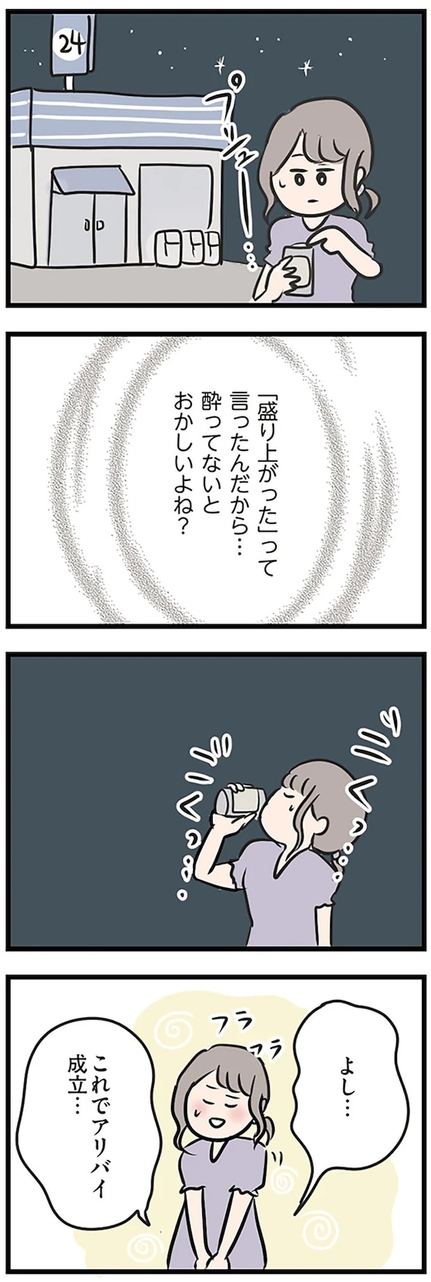16108289.webp