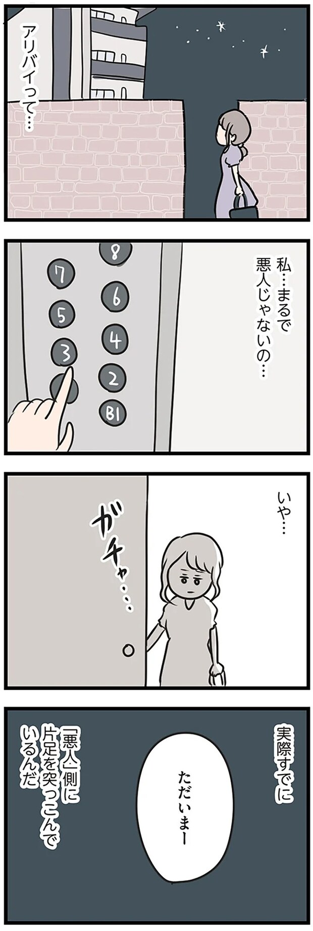 16108290.webp