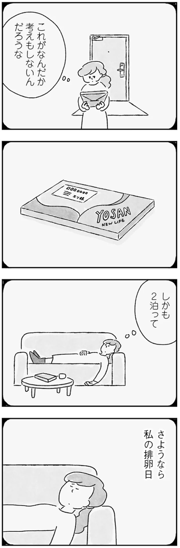 47.webp