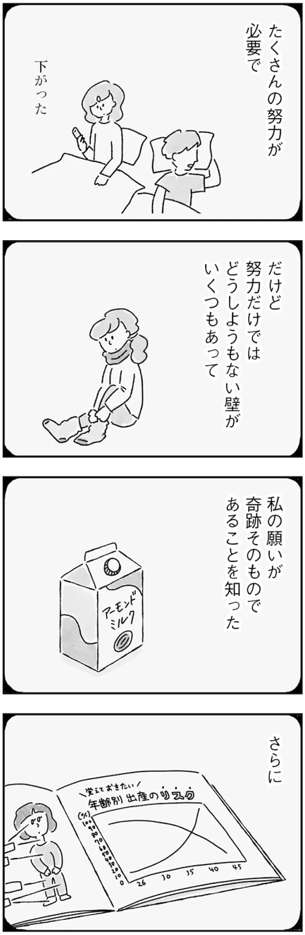 43.webp