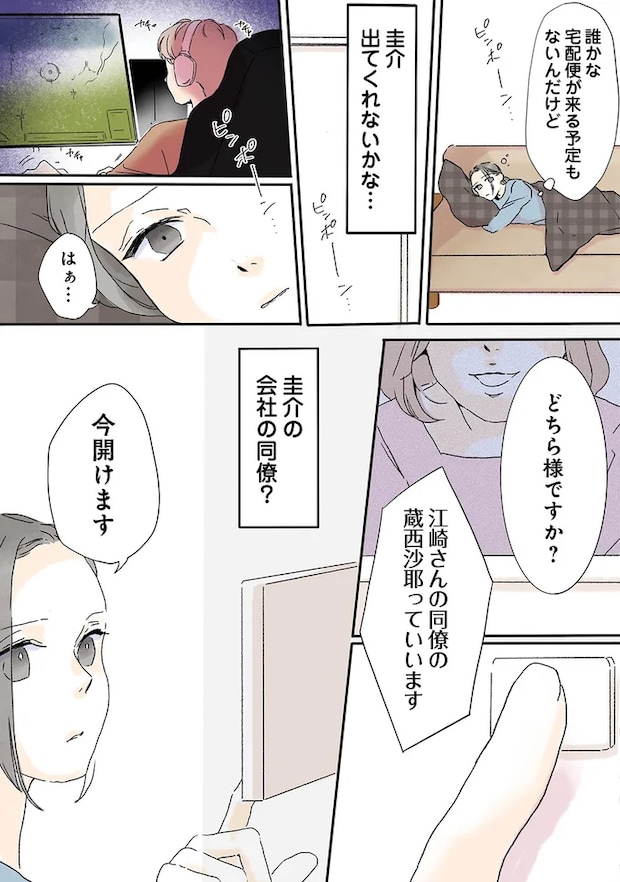 01-02.png