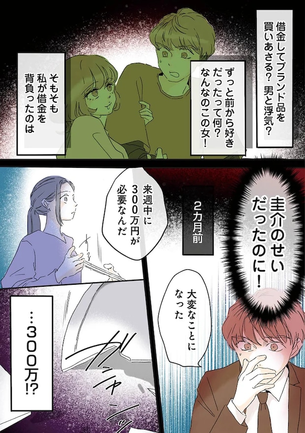 01-08.png