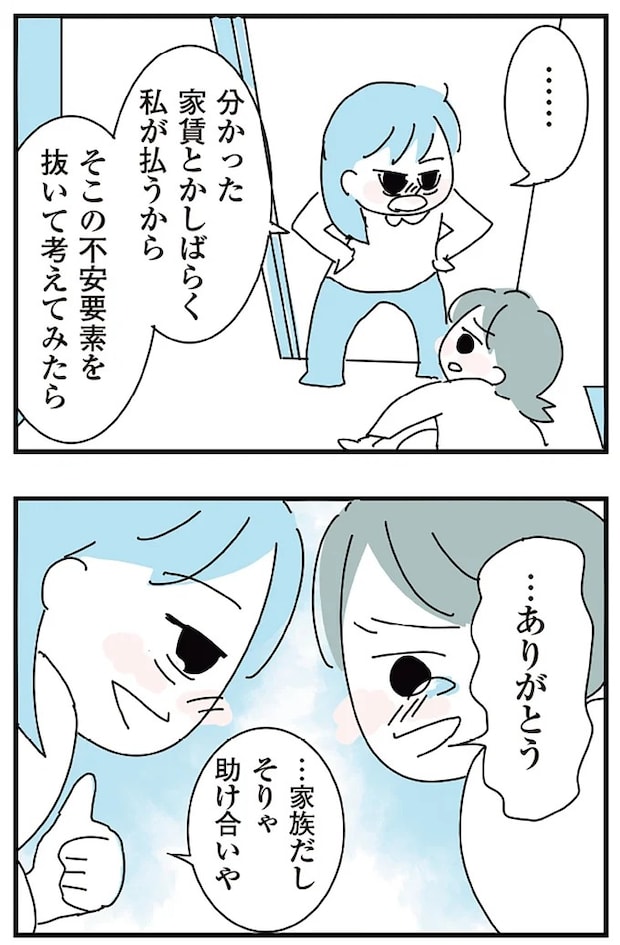 16298974.webp