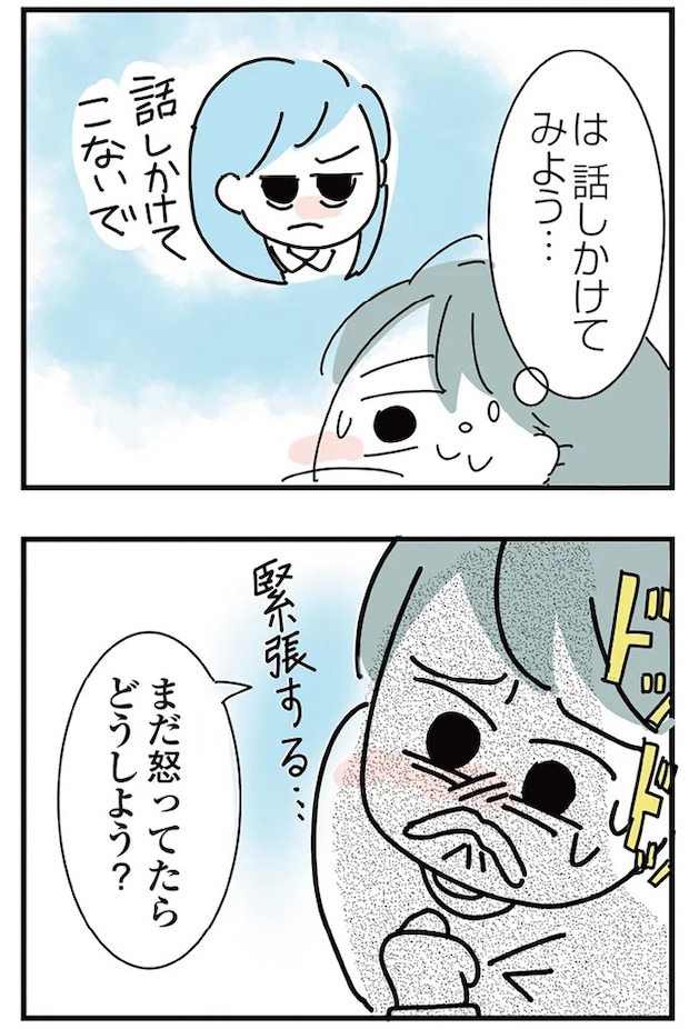 16298970.webp