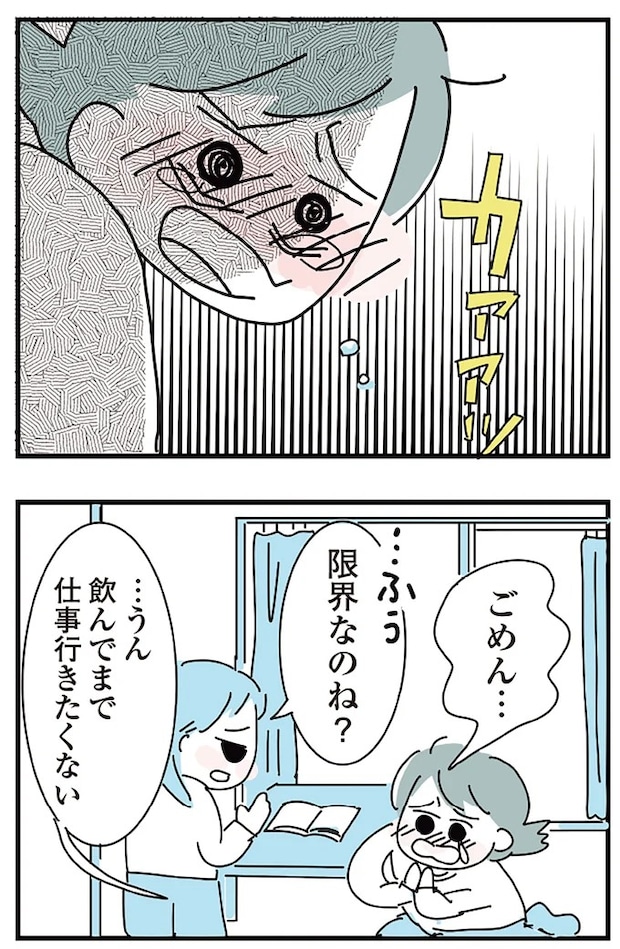 16298973.webp