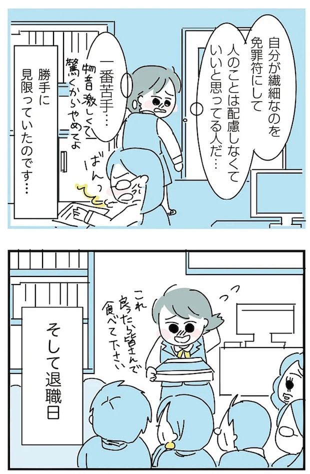 16298978.webp