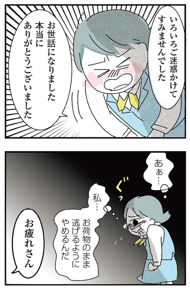 16298979.webp