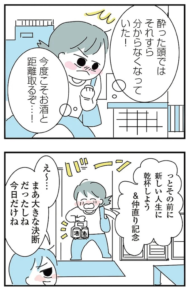 16298983.webp