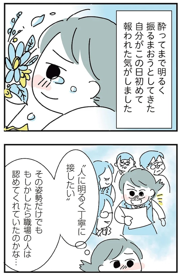 16298982.webp