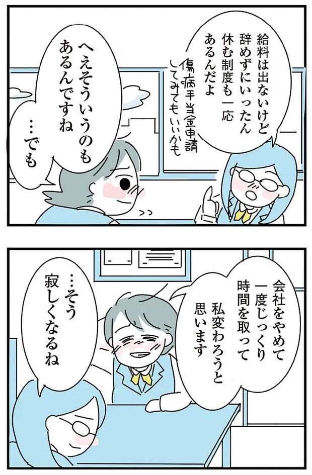 16298976.webp