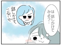 「お酒をやめるために仕事をやめる」。決意してようやく「見えたこと」は／アルコール依存症OLの話