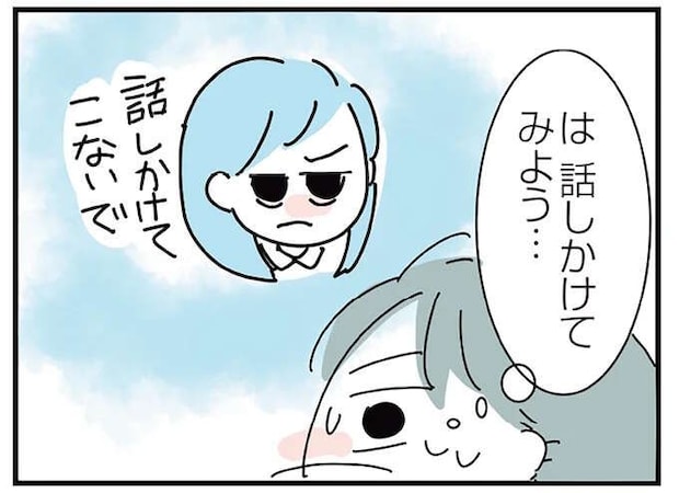 「お酒をやめるために仕事をやめる」。決意してようやく「見えたこと」は/アルコール依存症OLの話