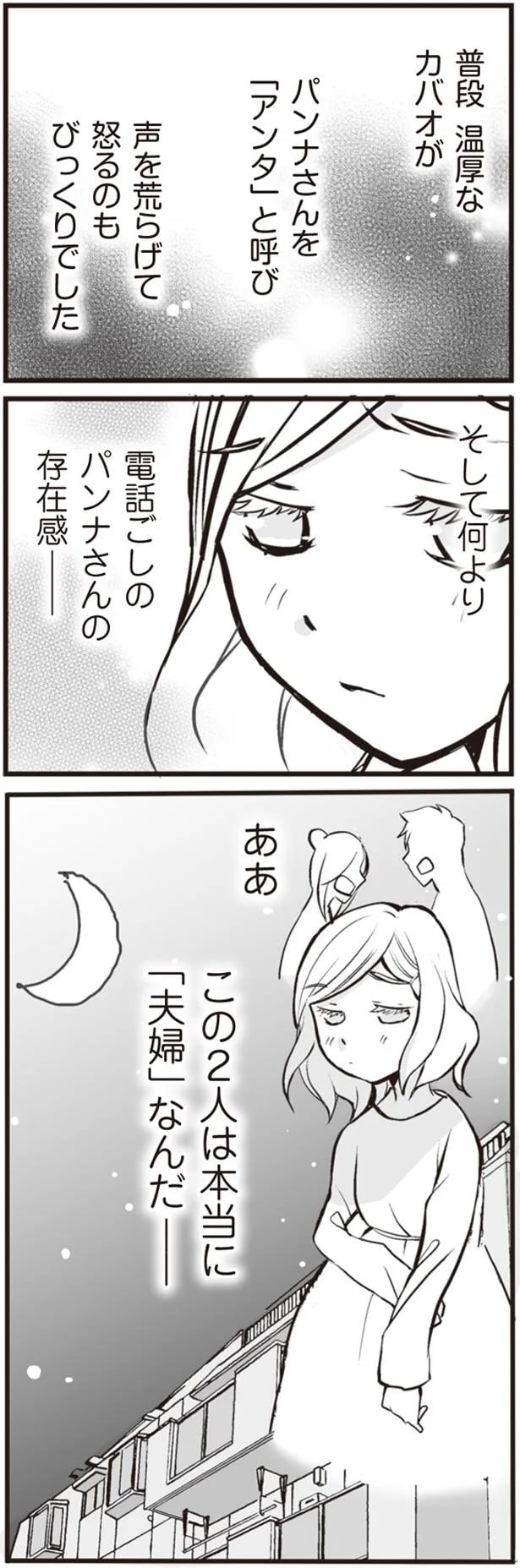 42.png