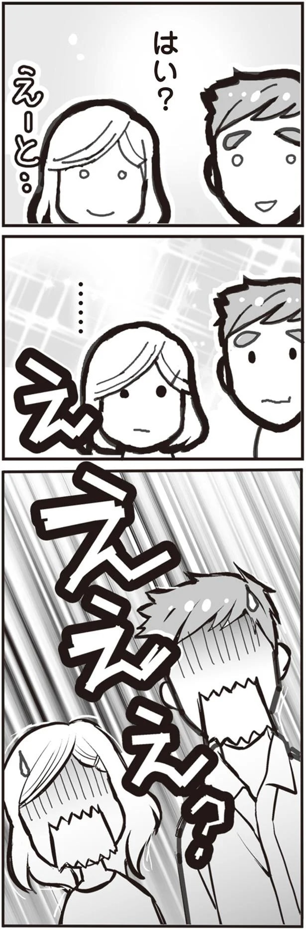 44.png