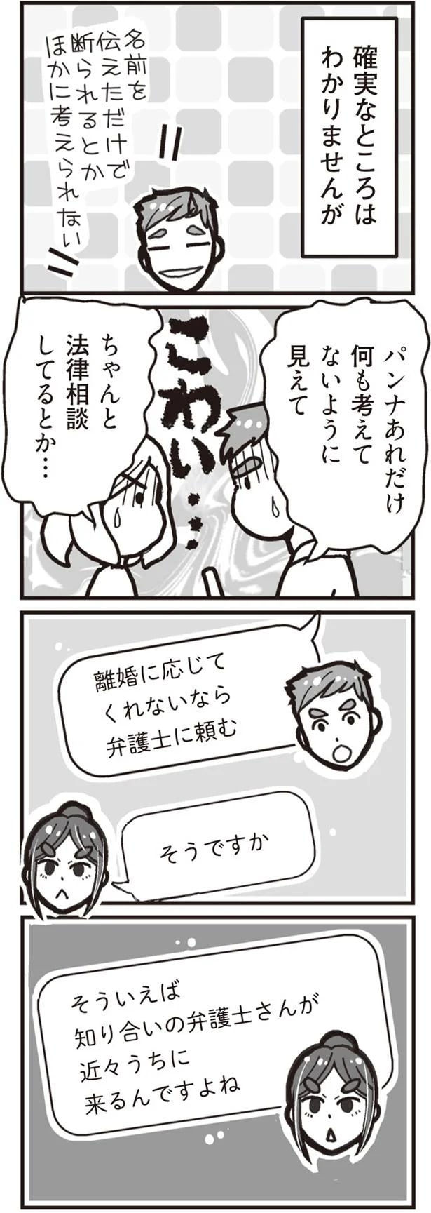 48.png