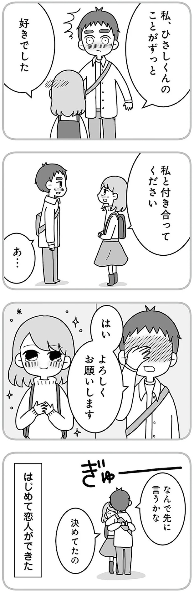 16330312.webp