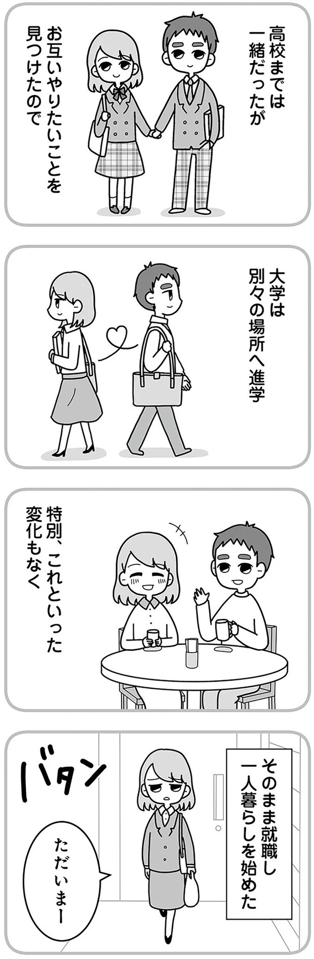 16330313.webp